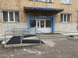Пандус
